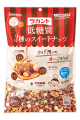 Lakanto Low Carb Sweet Nuts 15g x 10
