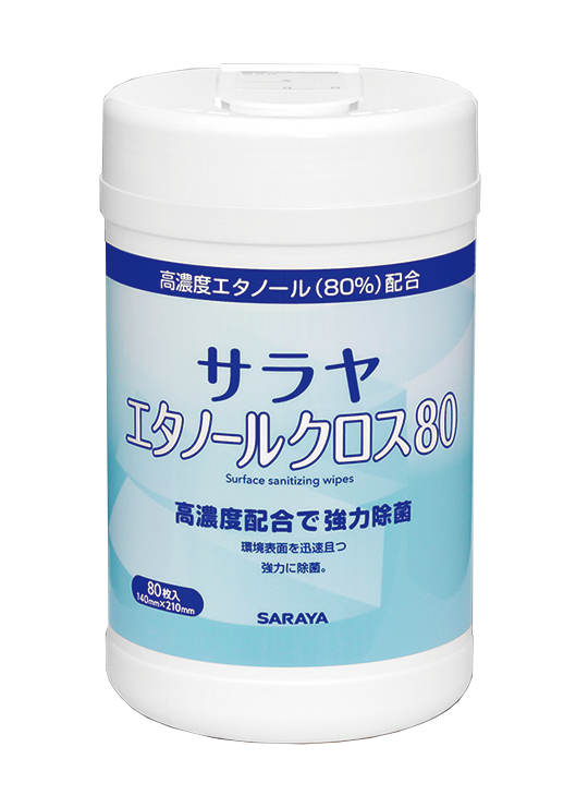 Saraya Ethanol Wipes 80 Wipes