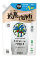 Yashinomi Premium Power Refill 900mL