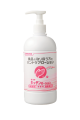 Saraya Kitchen Lotion