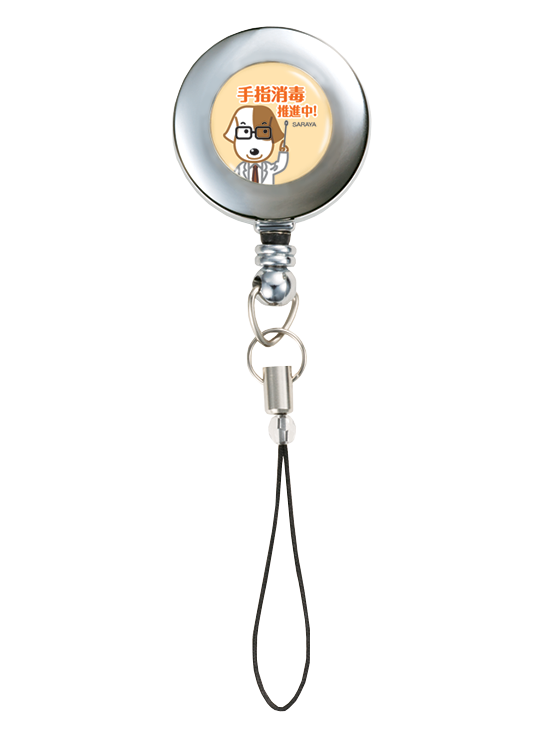 Cord Reel Dog (Yellow)