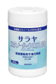 Saraya Ethanol Wipes 80 Wipes