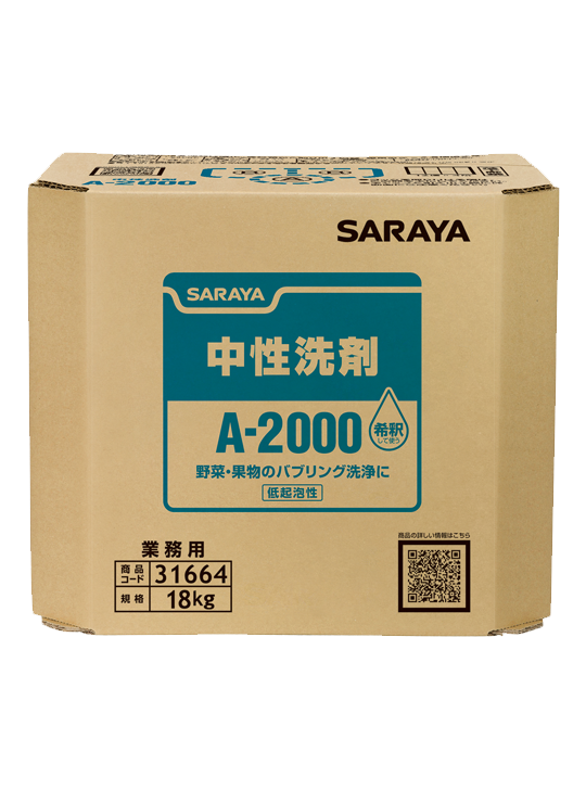 A-2000 Carton Box
