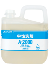 Yashinomi Premium Power