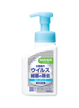 SARAYA - Hand Lab Antibacterial Hand Soap