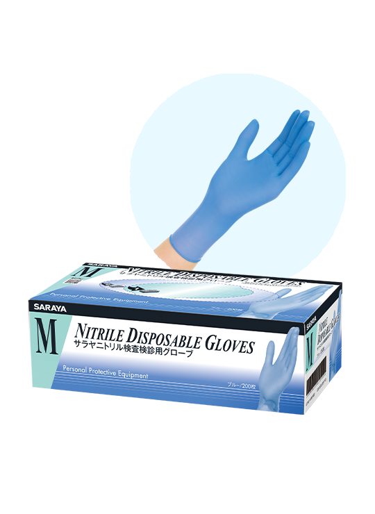 SARAYA Saraya Nitrile Disposable Examination Gloves