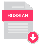 russian manual pdf