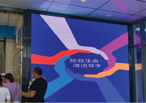 The monitor at the hospital entrance