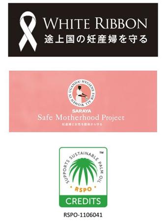 Lactoferrin Lab supports White Ribbon and the Safe Motherhood Project
