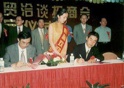 Signing of the Monk Fruit Sweetener Development Project in 1998.