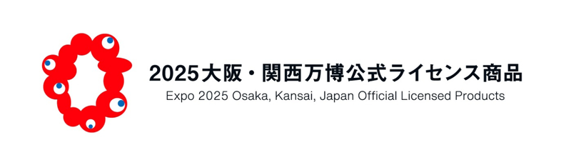Expo 2025 Osaka Kansai Japan Official Licensed Products mark.