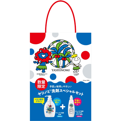 Yashinomi Detergent, Friendship Set Edition.
