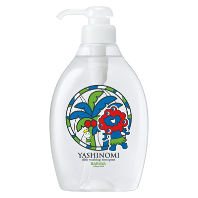 Yashinomi Detergent, Hide-and-Seek Edition.