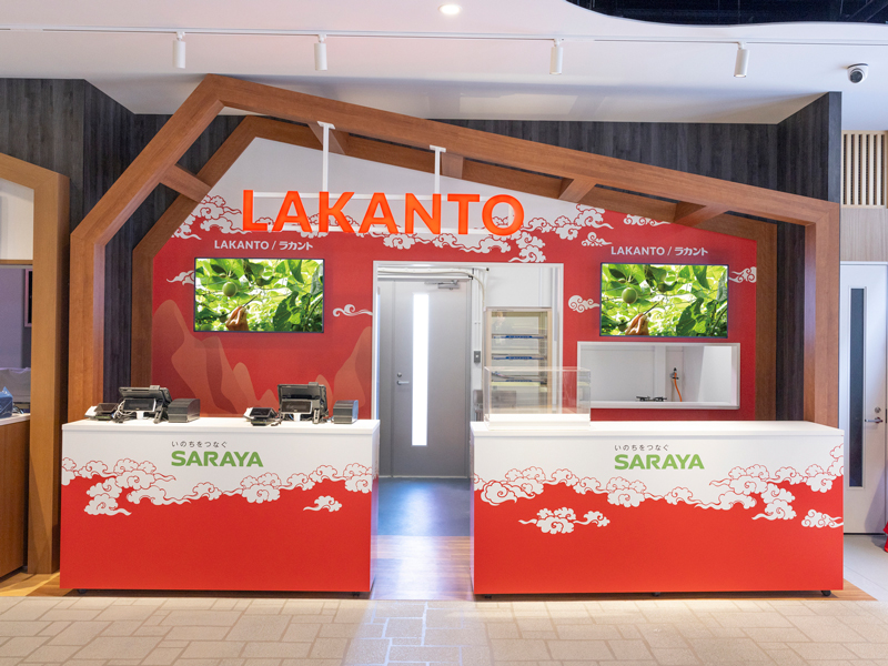 Photo of the Lakanto Booth at the EXPO 2025