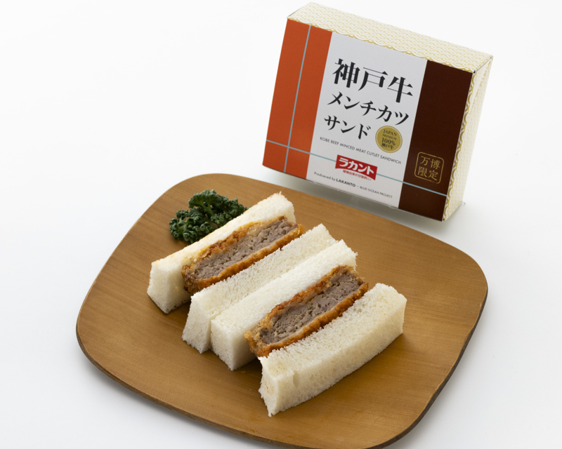 Kobe Beef Menchikatsu Sandwich
