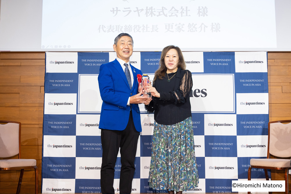 President Yusuke Saraya receiving the award at the Sustainable Japan Award 2026 ceremony, Tokyo.