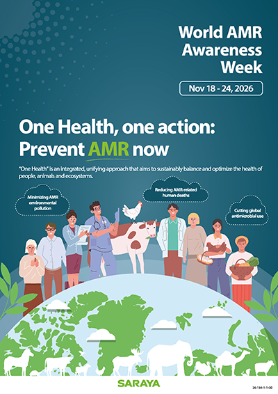 World Antimicrobial Awareness Week 2026 poster made by SARAYA.