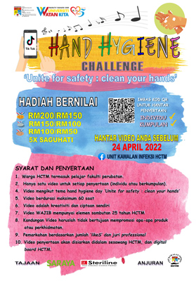 Hand Hygiene Challenge Poster.