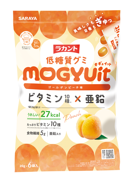 Lakanto Gummy MOGYUit Peach Flavor