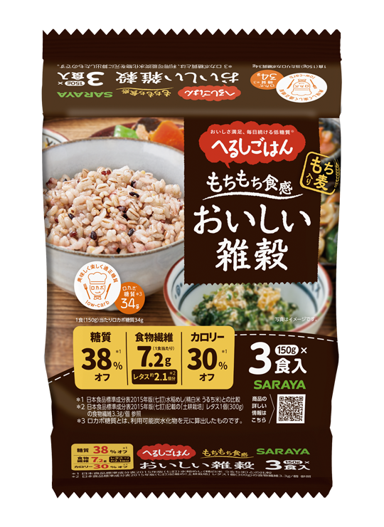 Healthy Rice Multigrain