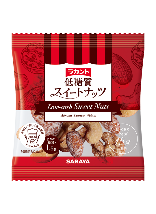 Lakanto Low Carb Sweet Nuts 15g