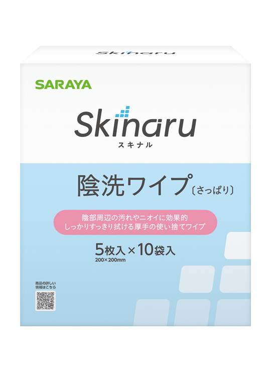 Skinaru Perineal Cleaning Wipes (Refreshing) 5 Sheets x 10