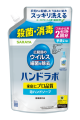 Hand Lab Antibacterial Hand Soap Refill 500mL