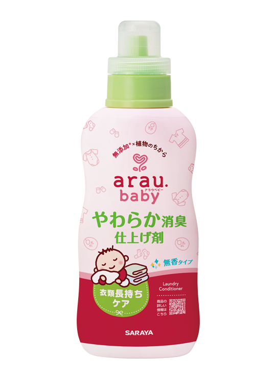 arau.baby Laundry Conditioner