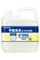 B-1000