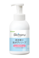 Skinaru No-Rinse Foaming Body Wash 500mL