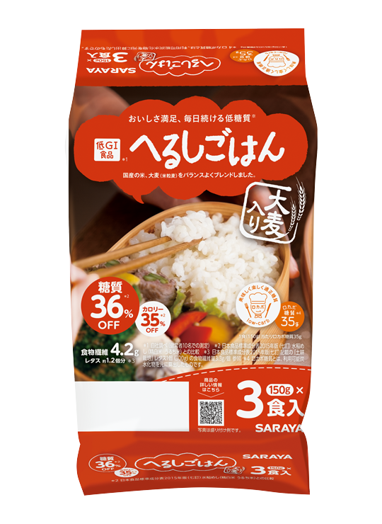 Healthy Rice