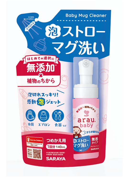 Arau Baby Baby Mug Cleaner Refill 140mL
