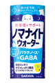 Nomanight Water Lemon Flavor