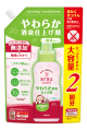 arau.baby Laundry Conditioner Refill 1080mL