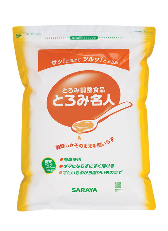 TOROMI MEIJIN 1.8kg