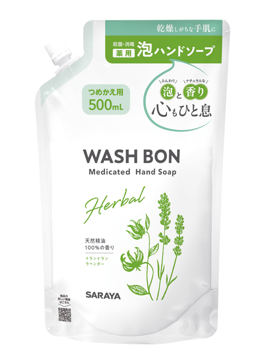 Wash Bon Herbal Antibacterial Hand Soap Refill 500mL